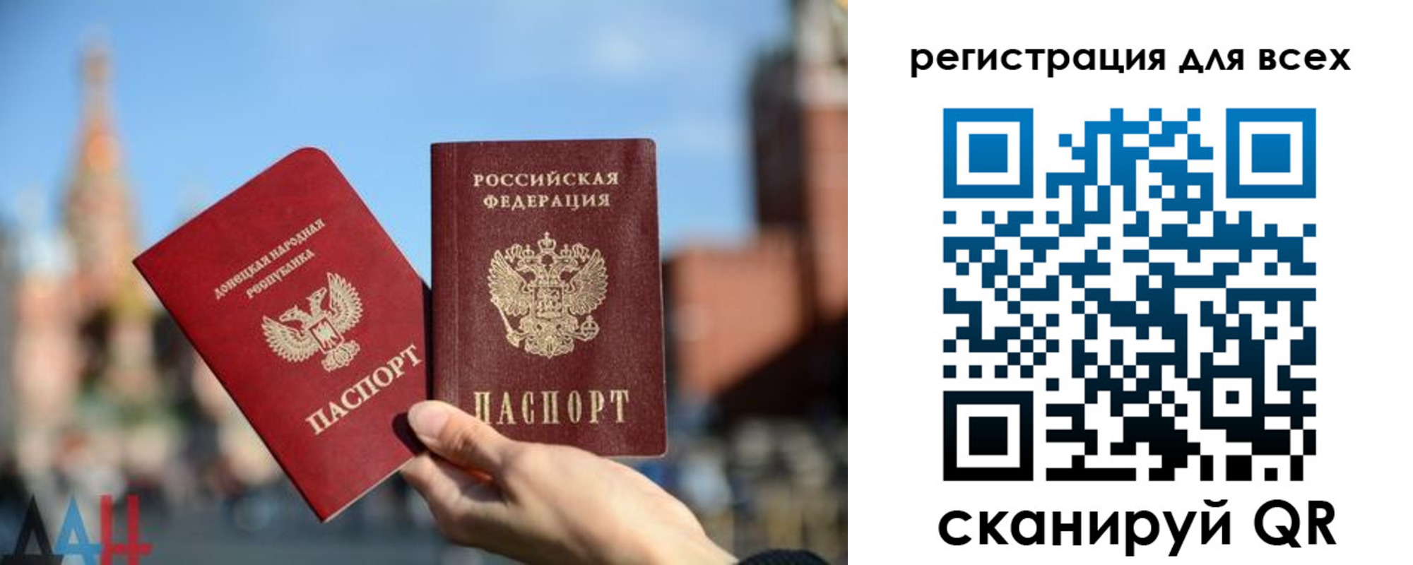 временная регистрация для всех в Тутаеве