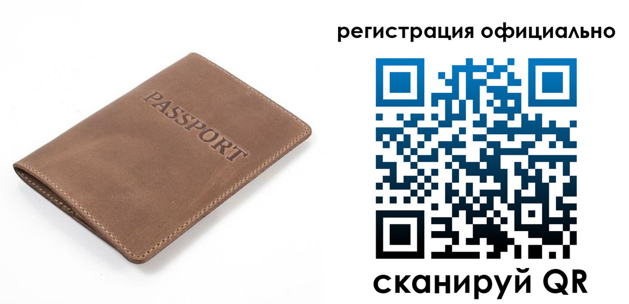 прописка от собственника в Тутаеве