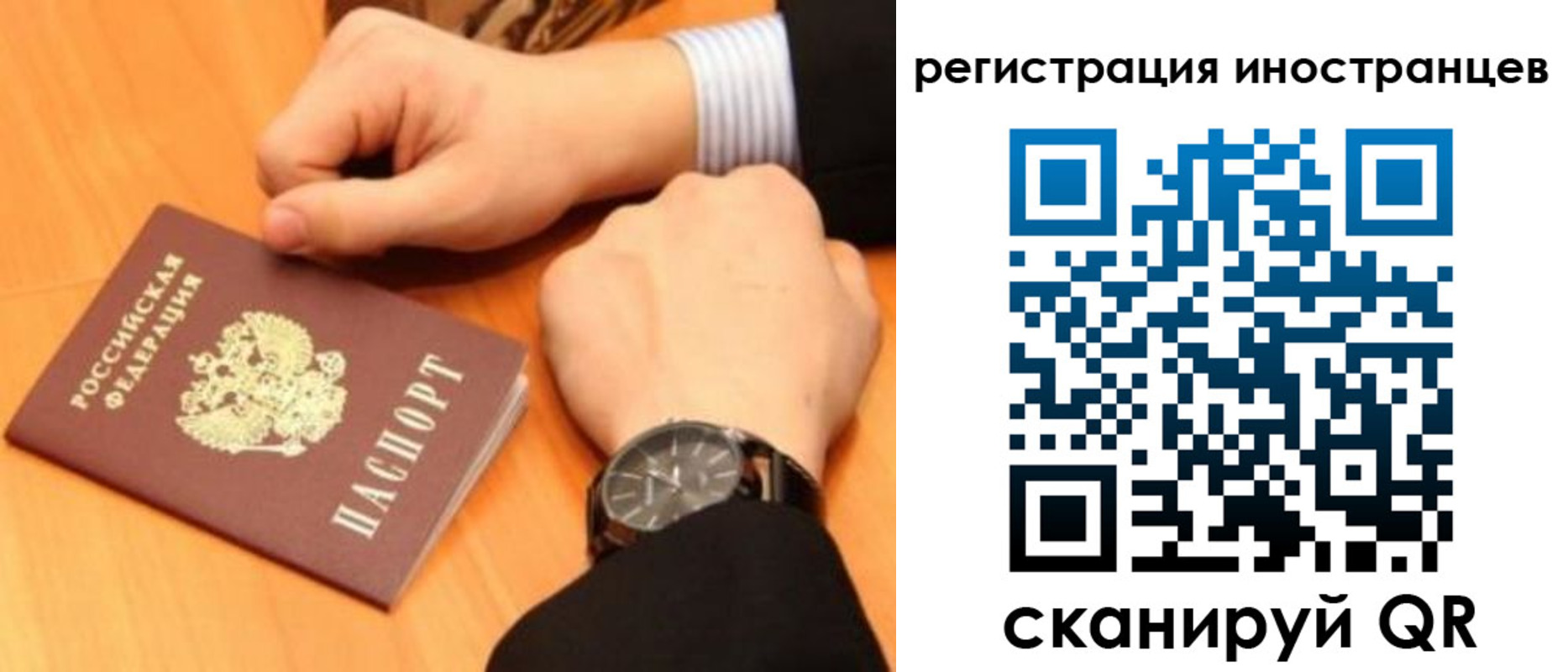 прописка гарантия в Тутаеве