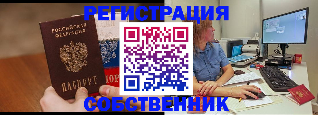 временная регистрация поиск в Тутаеве