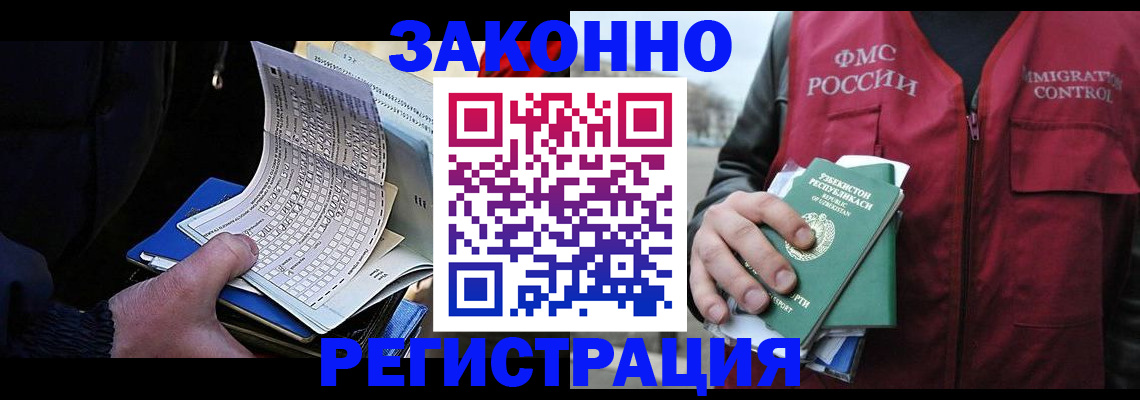где прописаться в Тутаеве