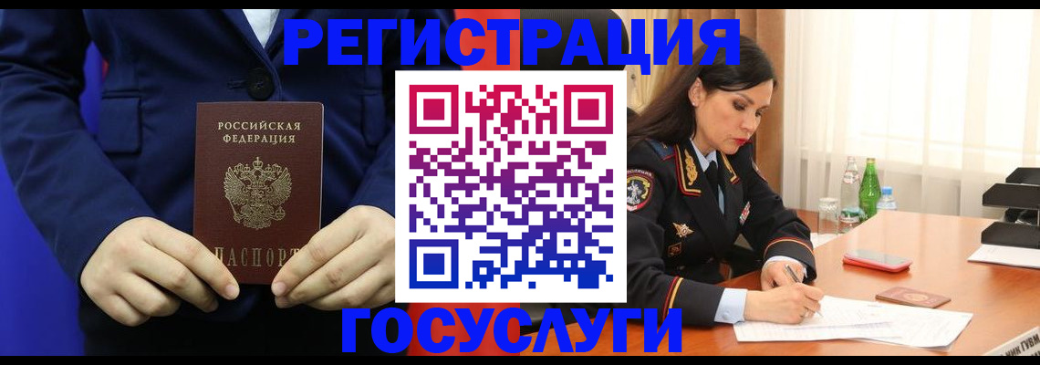 временная регистрация законно в Тутаеве
