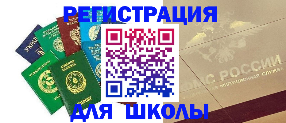 прописка в Тутаеве