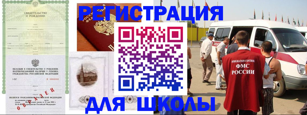 временная регистрация надежно в Тутаеве