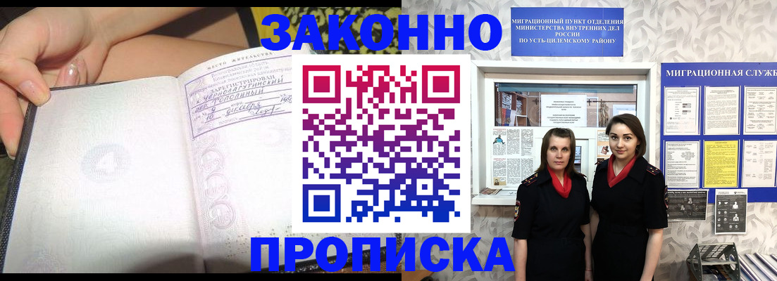 временная регистрация госуслуги в Тутаеве